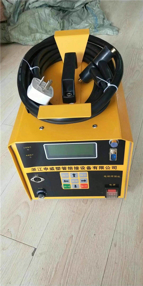 塑管熔接设备2
